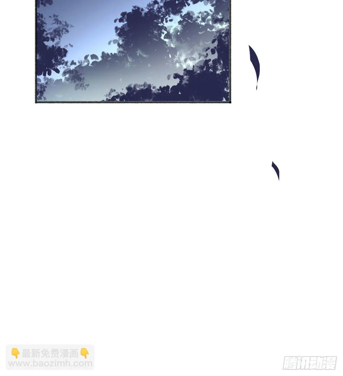 永远退出娱乐圈 第110页