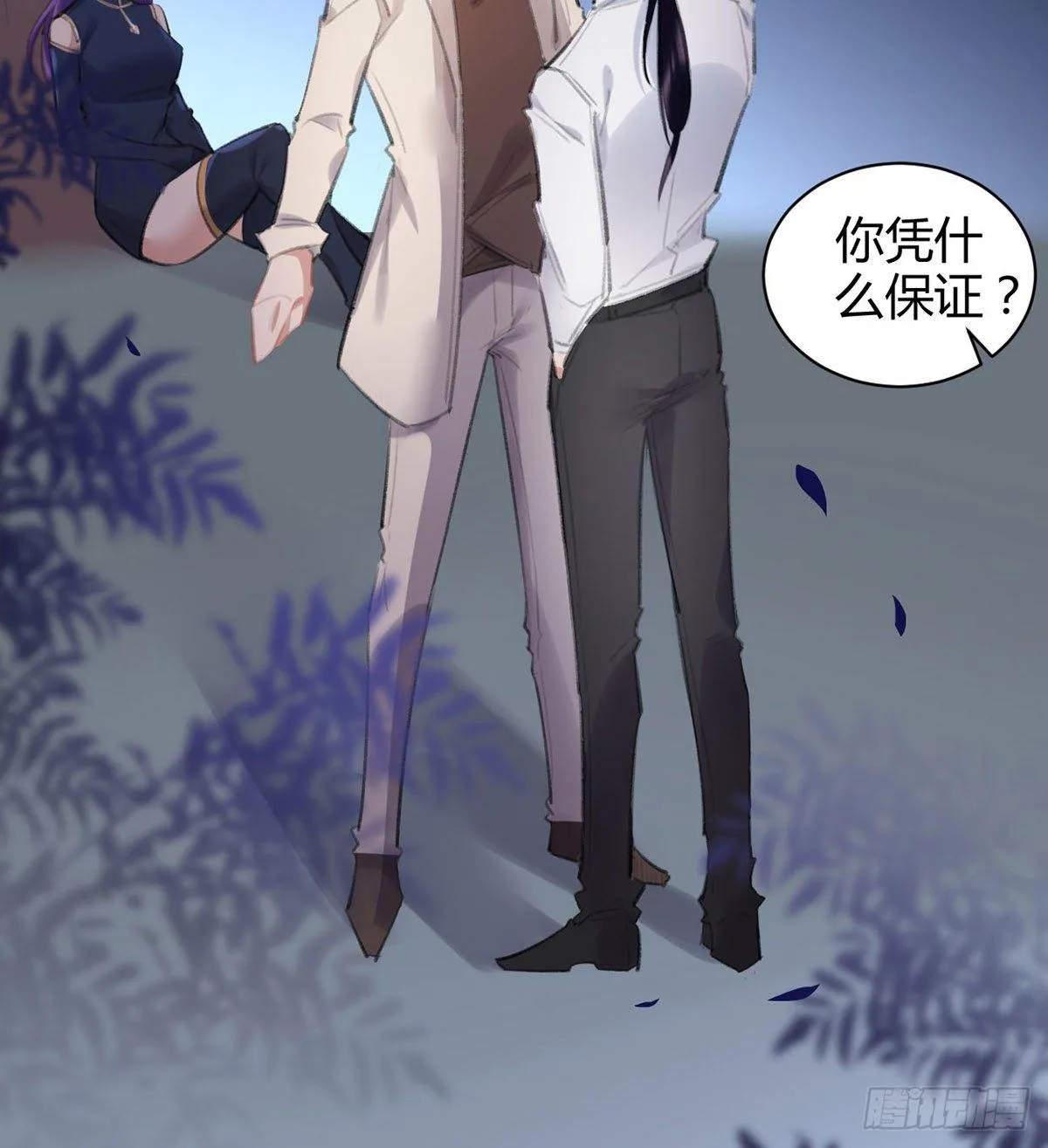 永远退出娱乐圈 第114页