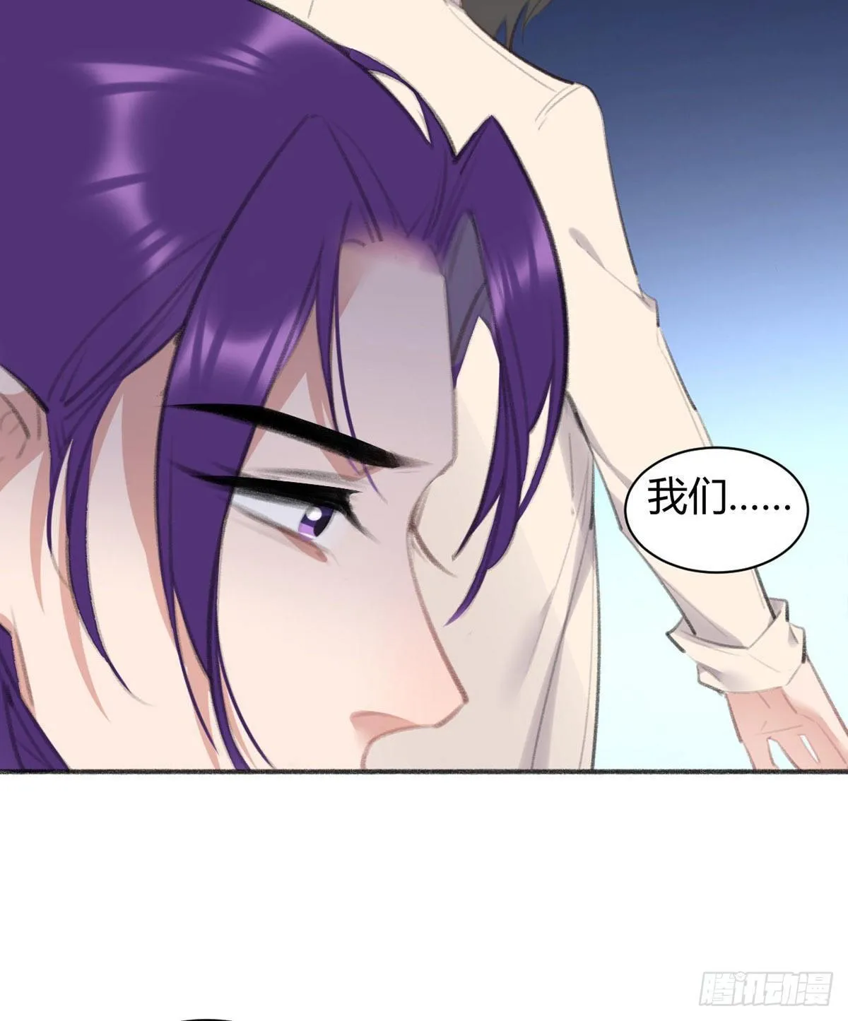 永远退出娱乐圈 第119页