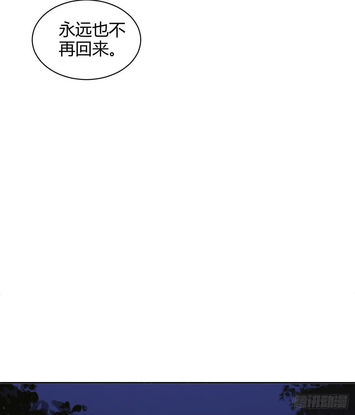 永远退出娱乐圈 第120页