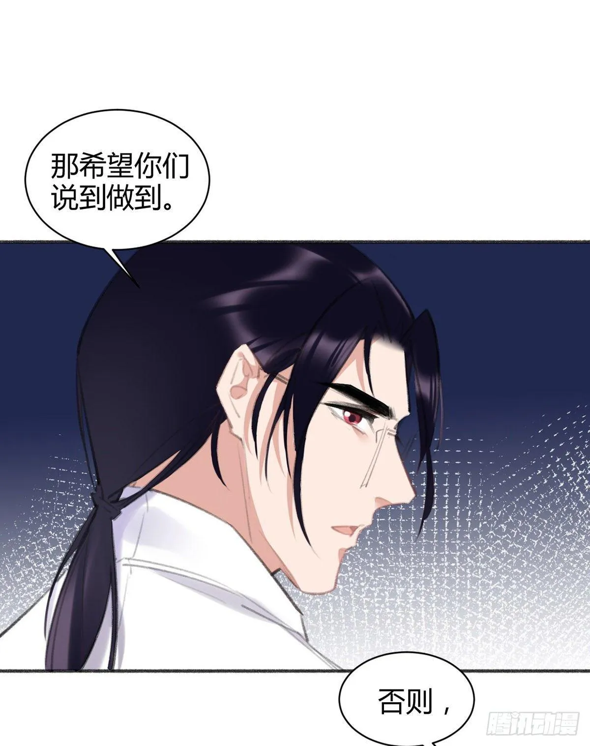 永远退出娱乐圈 第122页