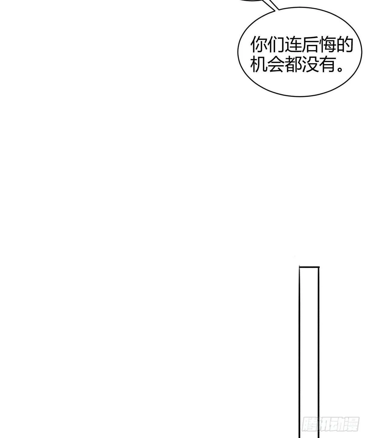 永远退出娱乐圈 第123页