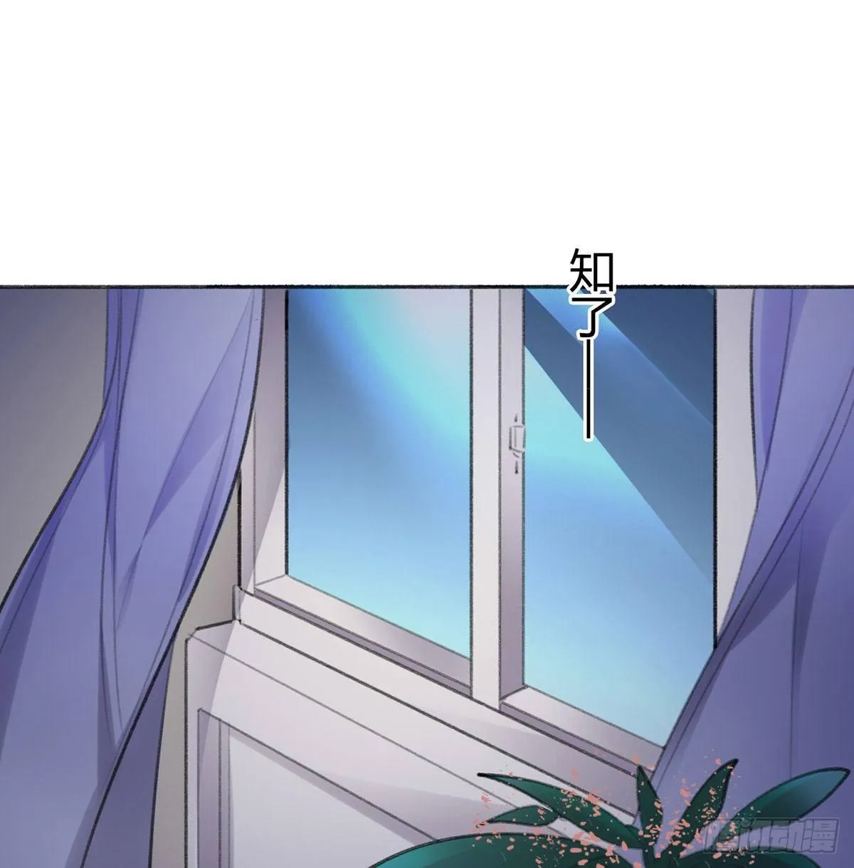 永远退出娱乐圈 第131页