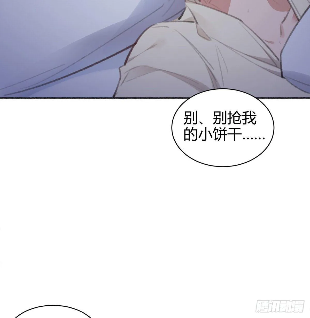 永远退出娱乐圈 第135页