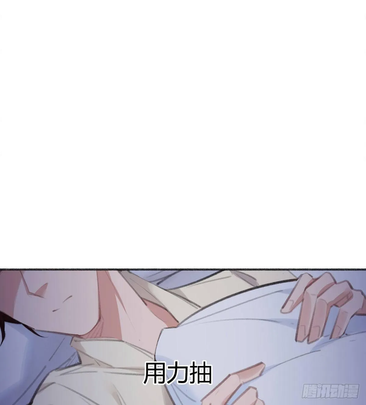 永远退出娱乐圈 第138页
