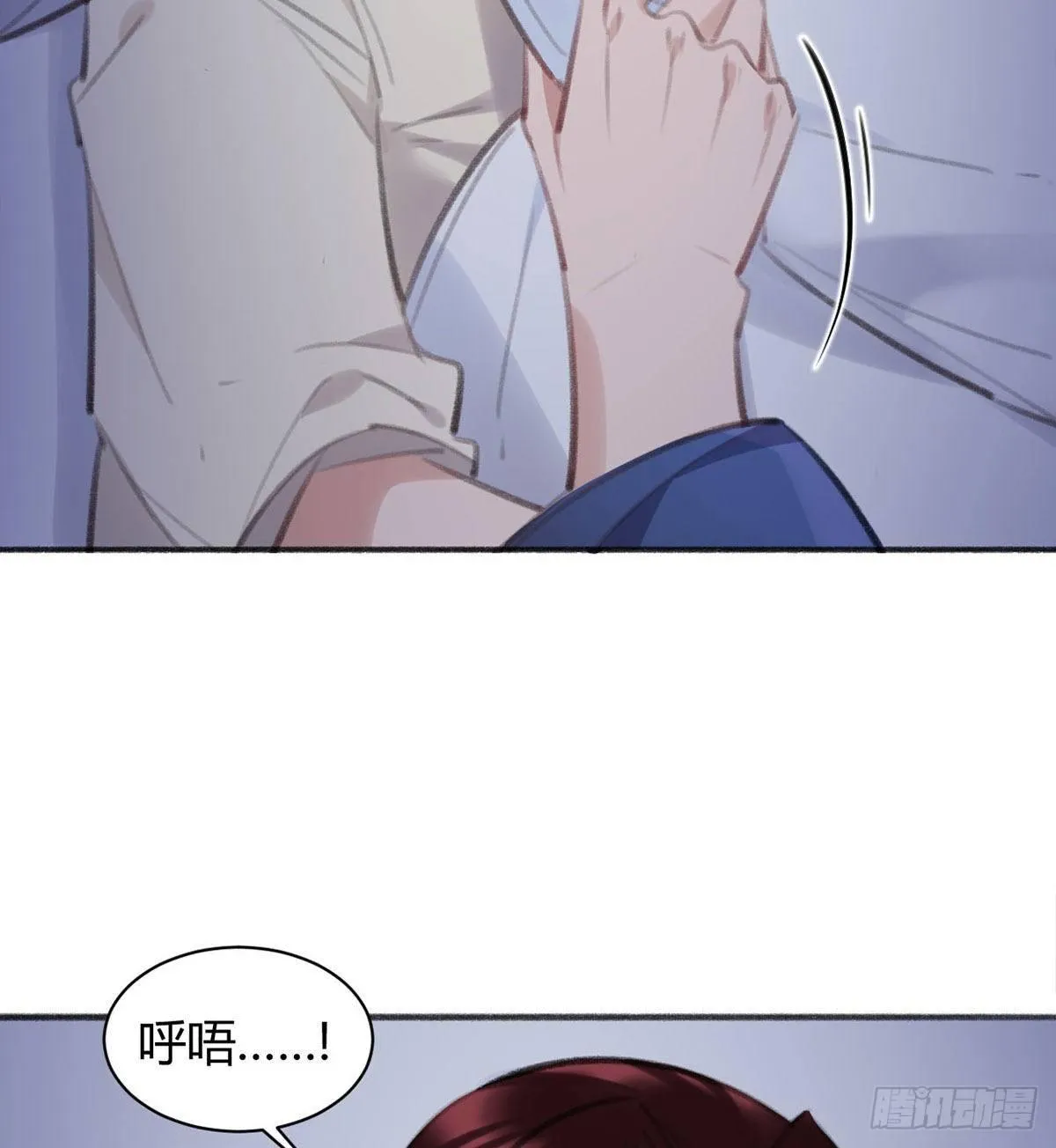 永远退出娱乐圈 第139页