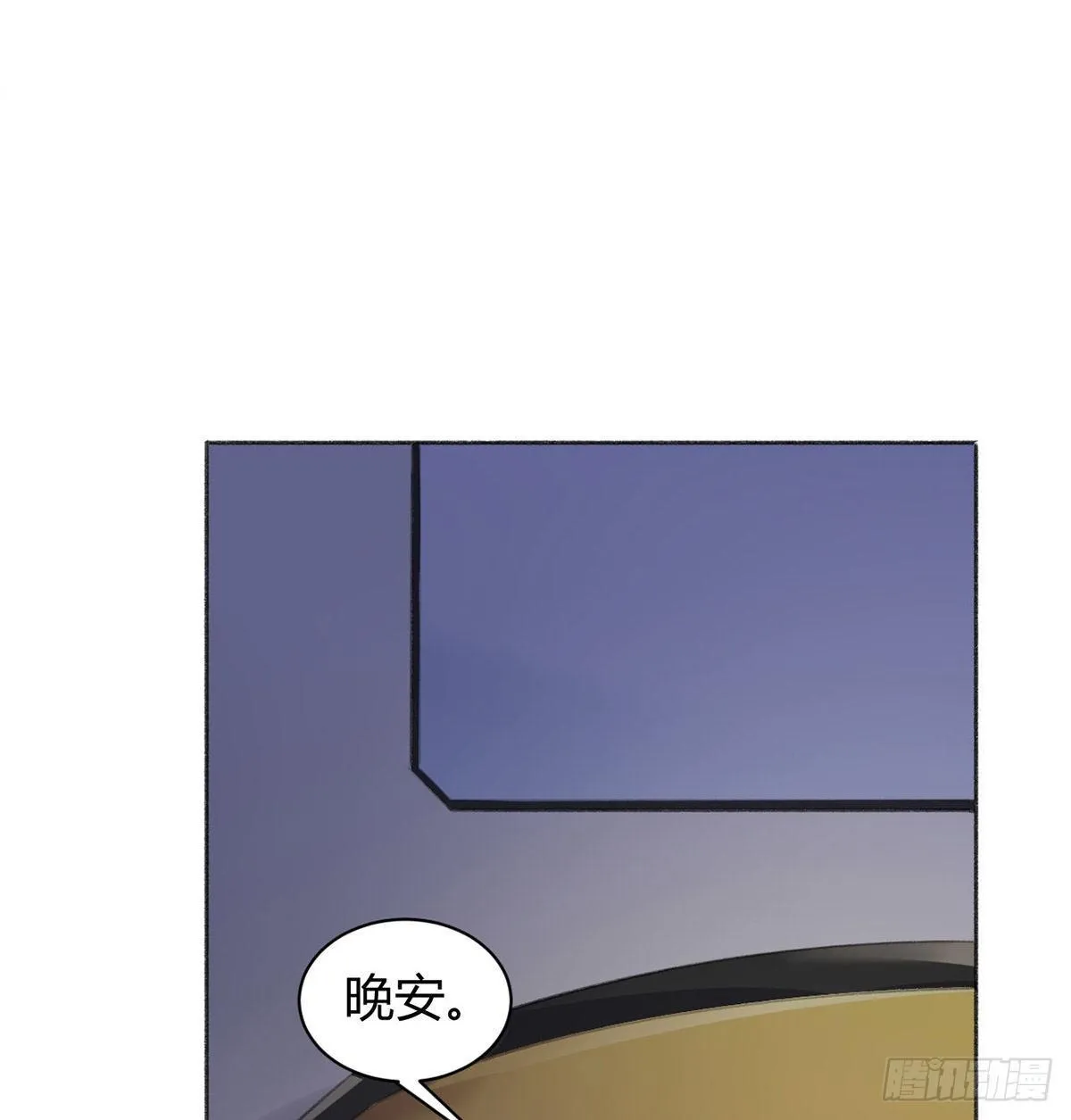 永远退出娱乐圈 第143页