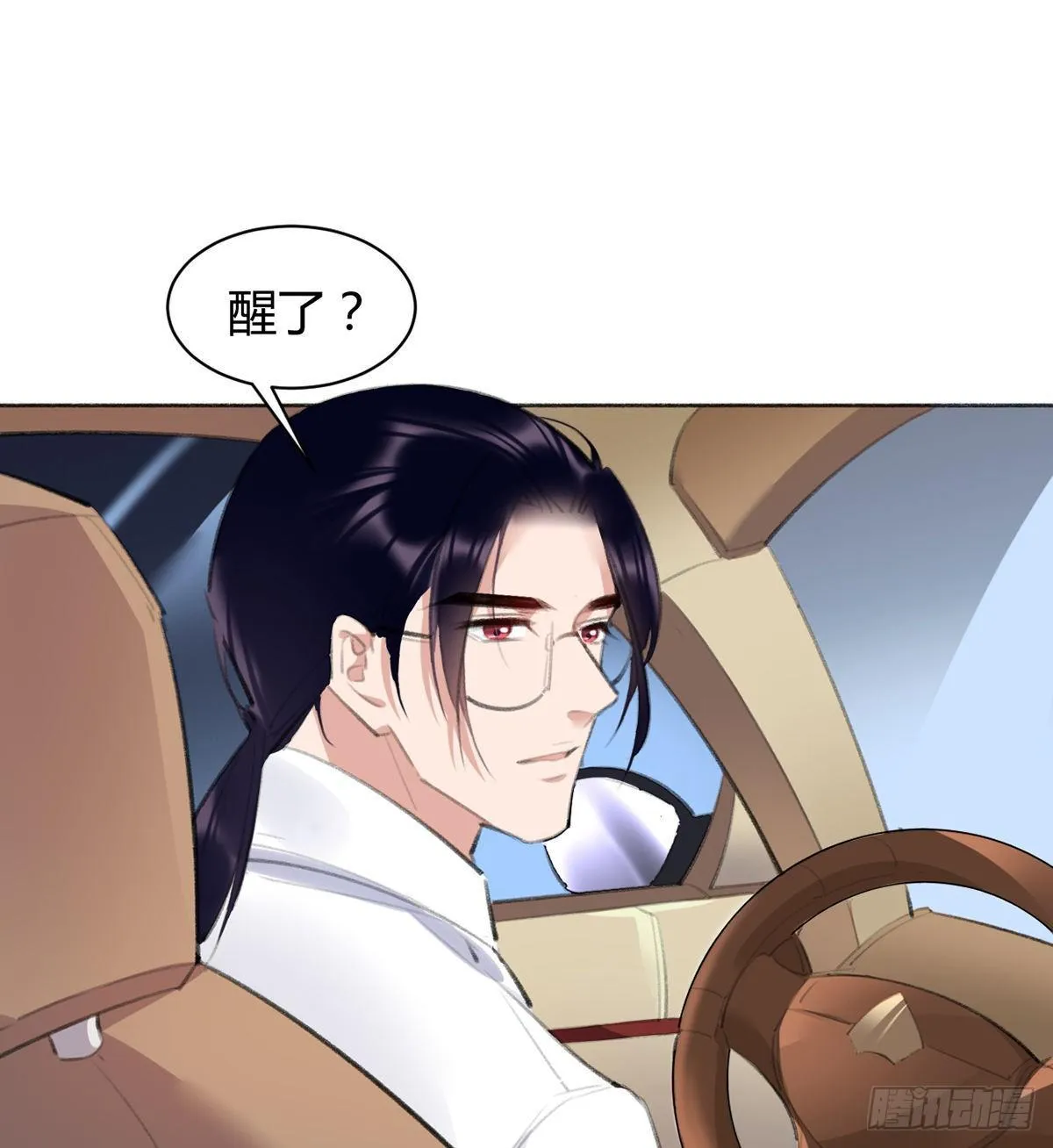 我们不顺路 第60页
