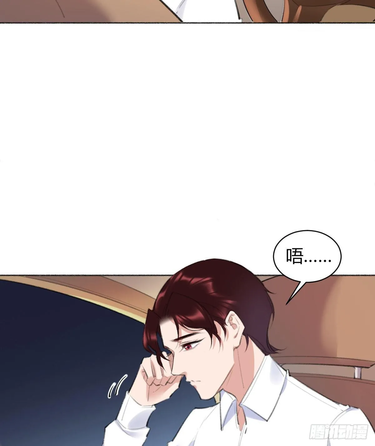 我们不顺路 第61页
