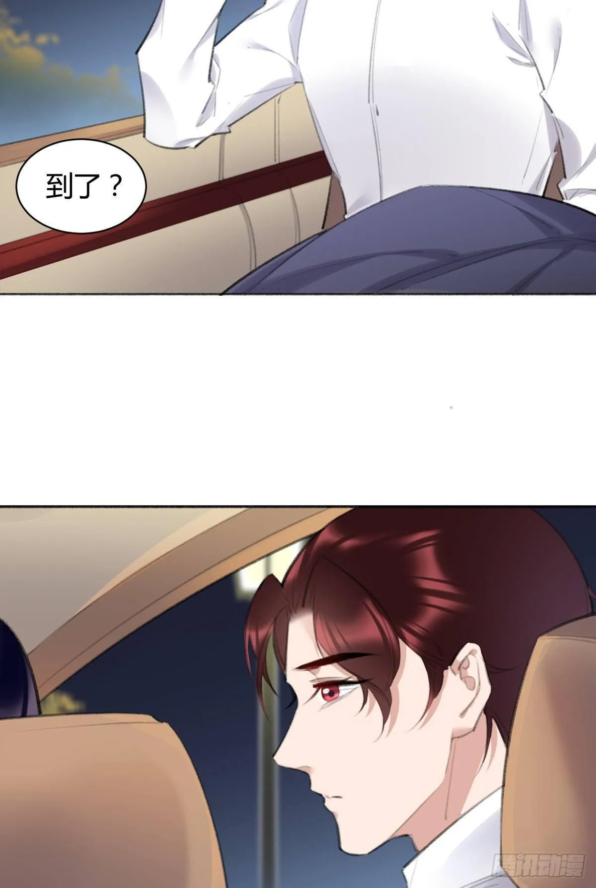 我们不顺路 第62页