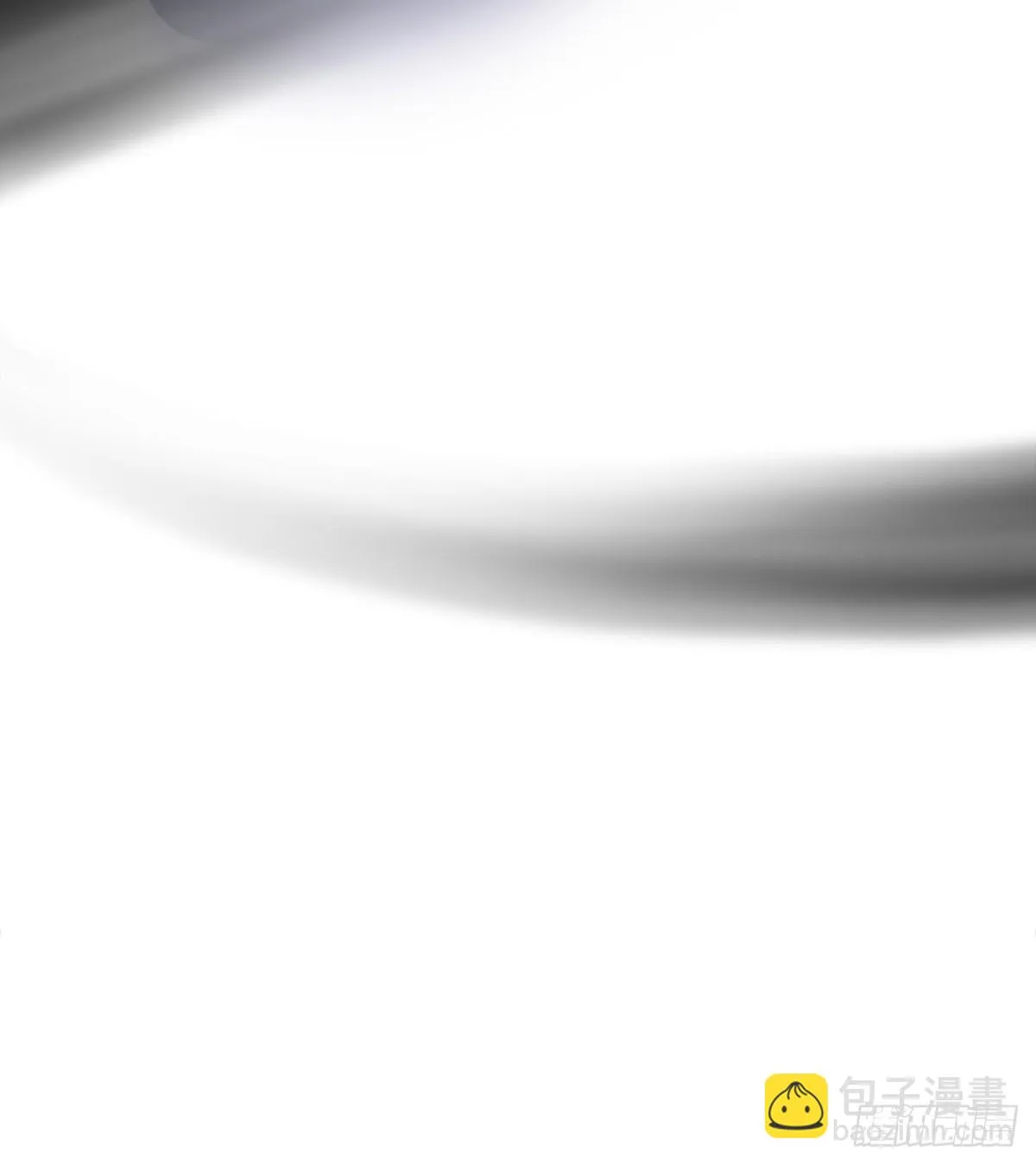 请安心入轮回 第82页