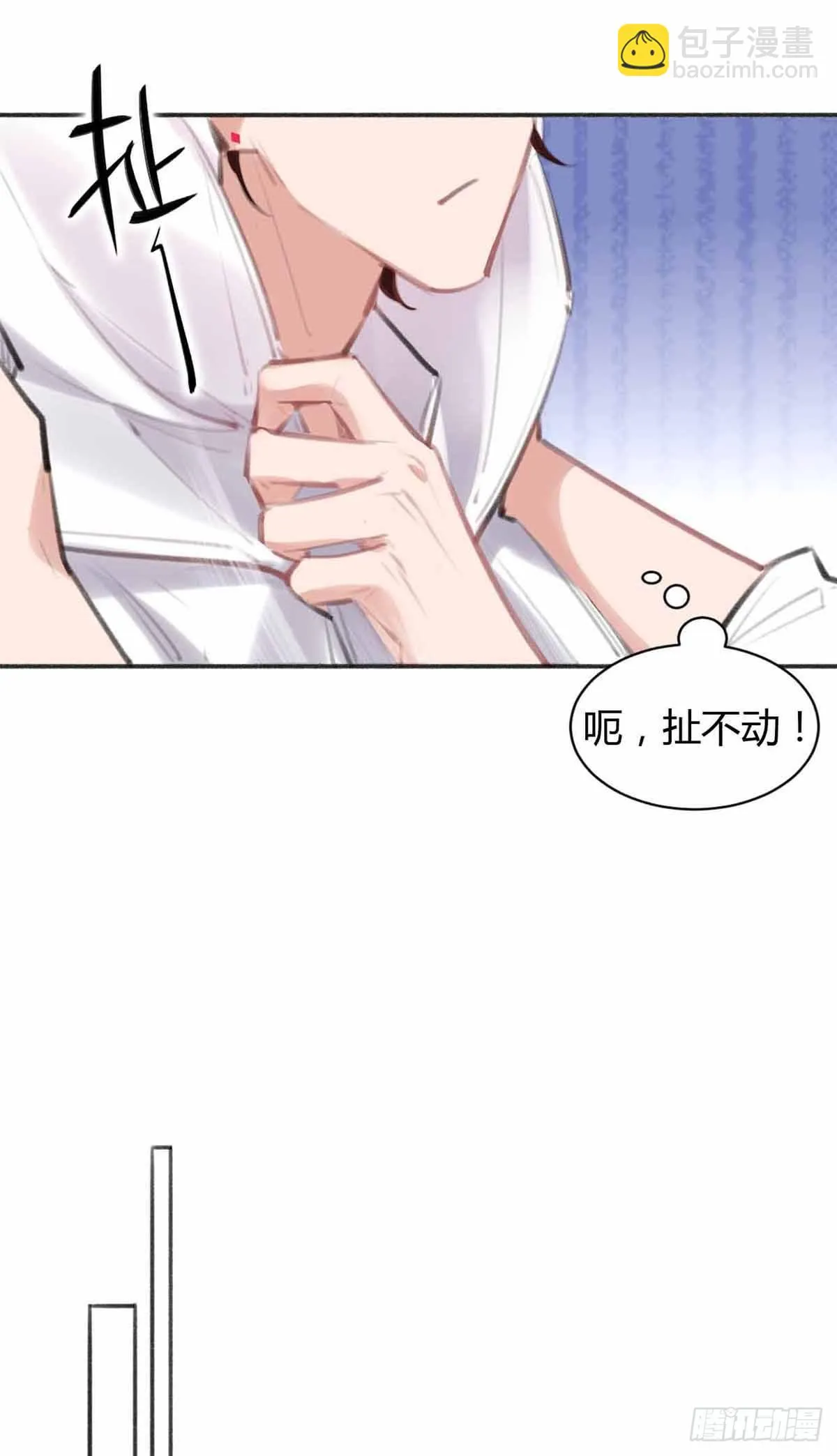 把拍摄项目停掉 第13页