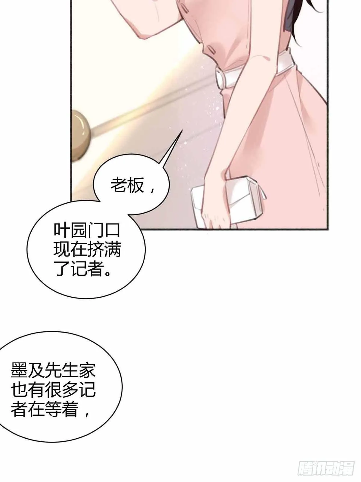 把拍摄项目停掉 第34页