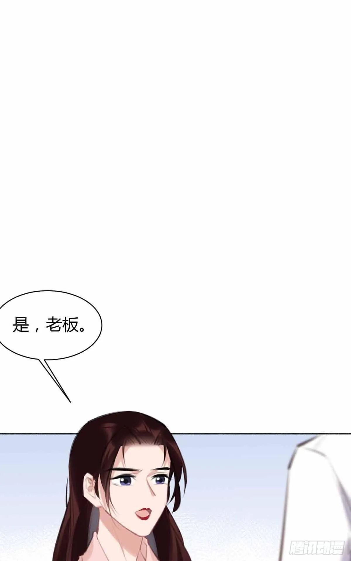 把拍摄项目停掉 第58页
