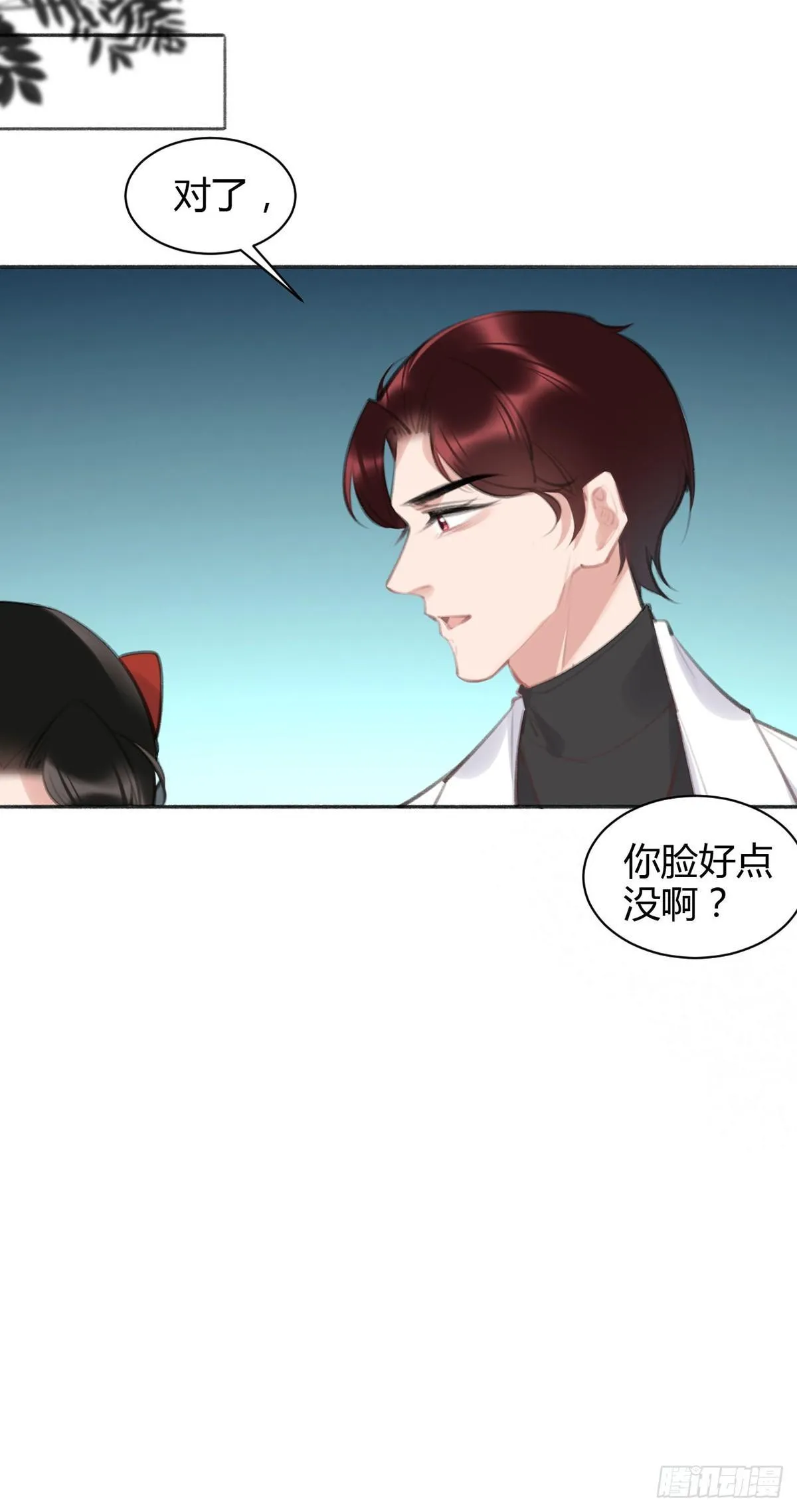 事情不是你想的那样 第36页