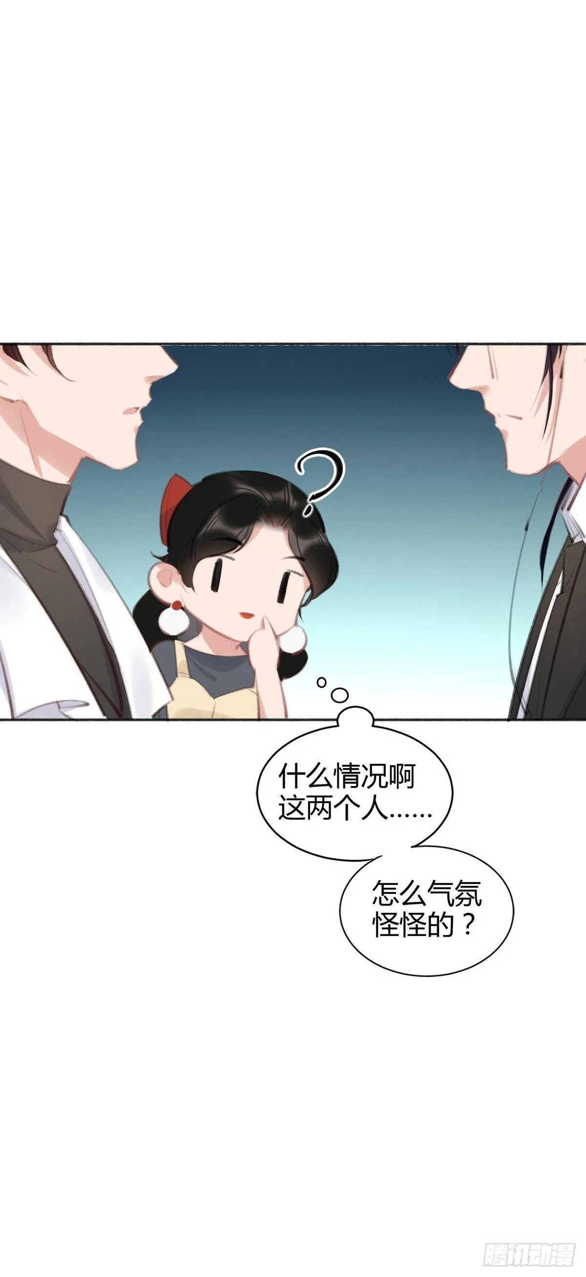 事情不是你想的那样 第45页