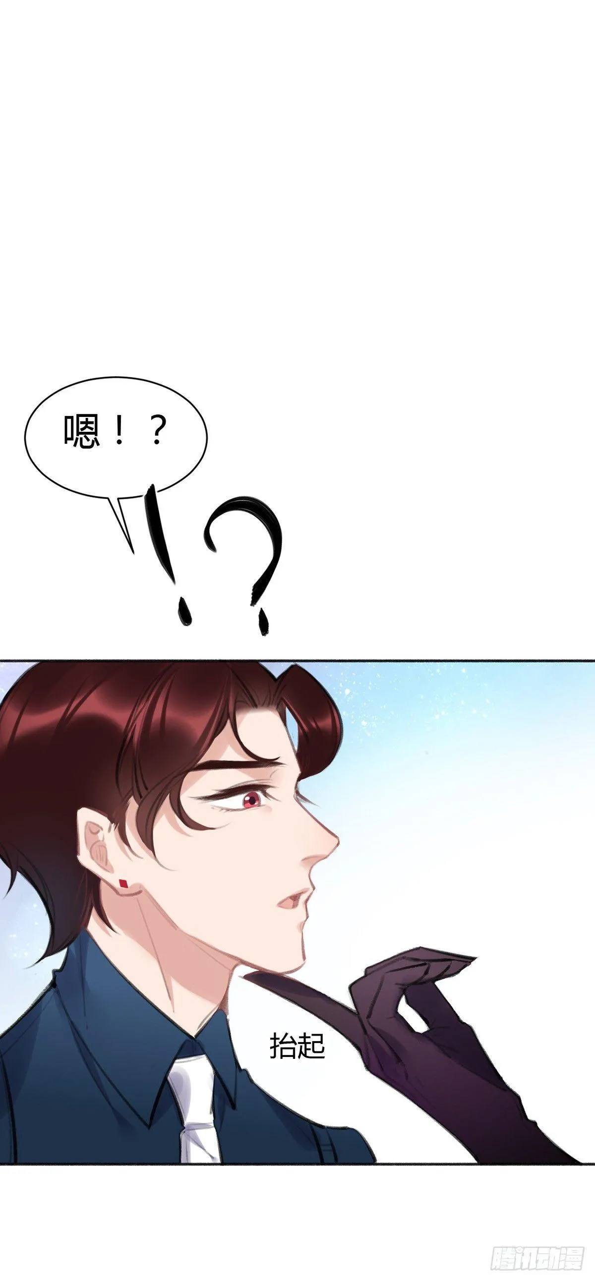 现场表白 第28页
