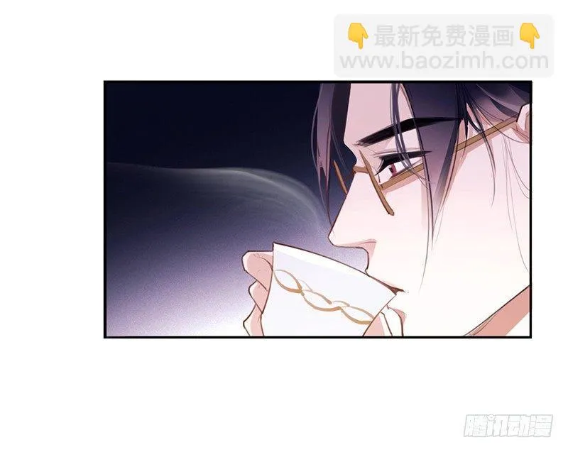是你下的药吗？ 第66页
