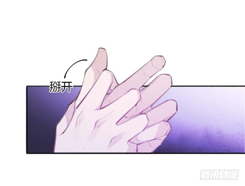 不会被开除吧！ 第11页