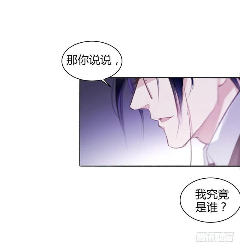 不会被开除吧！ 第26页