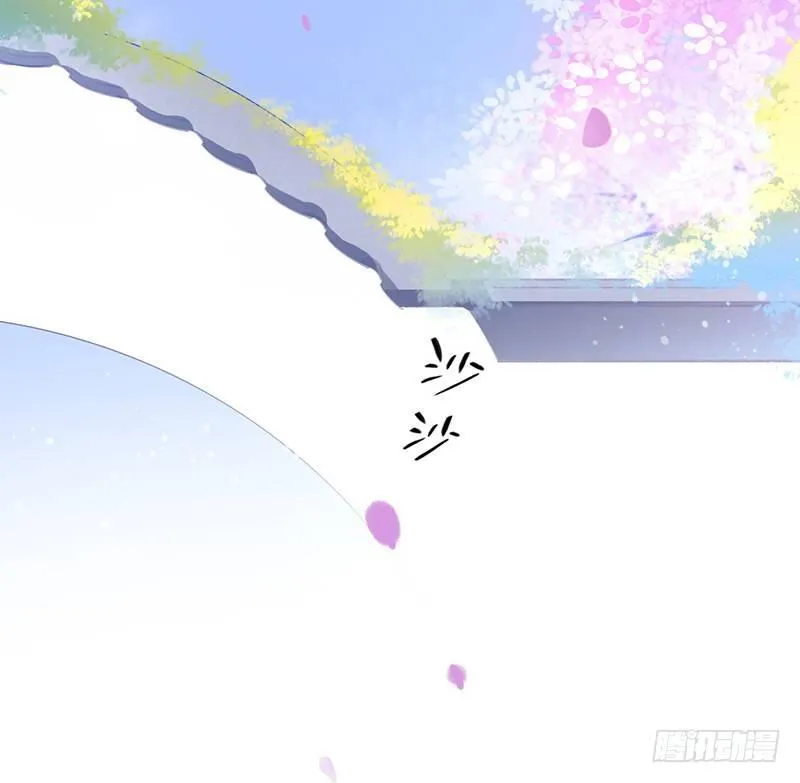 不会被开除吧！ 第41页