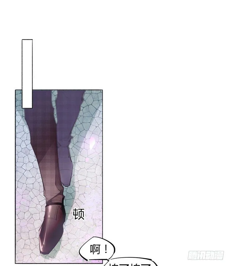 不会被开除吧！ 第48页