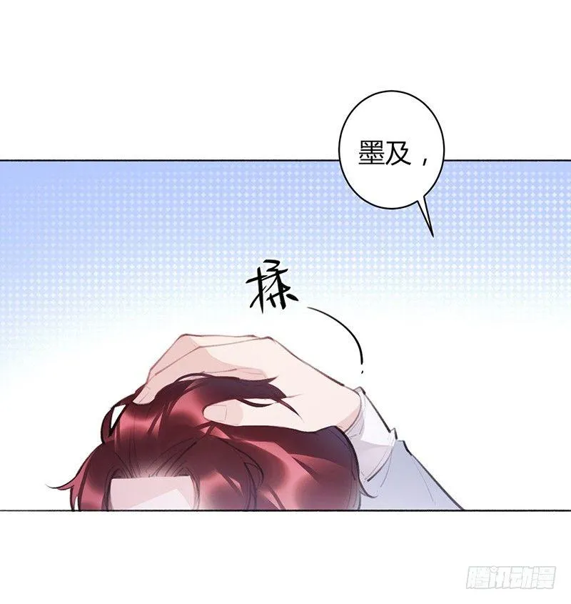 不会被开除吧！ 第50页