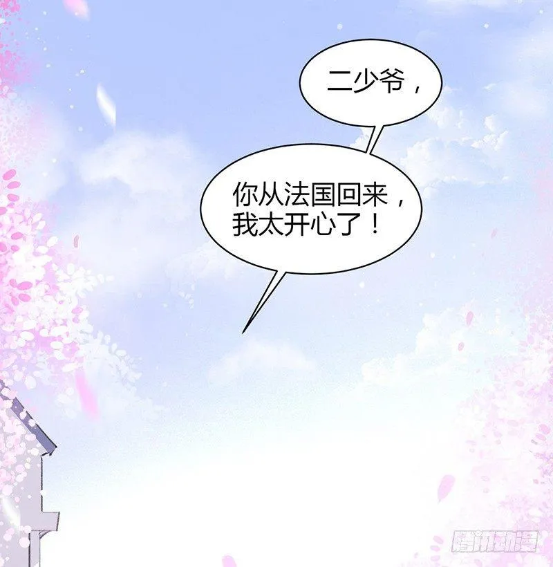 不会被开除吧！ 第55页