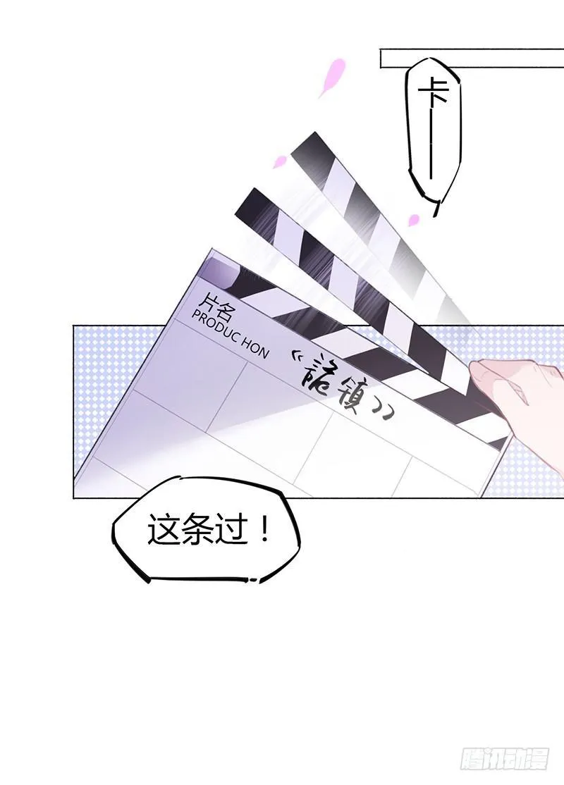 不会被开除吧！ 第61页