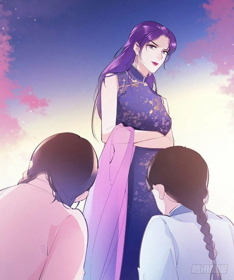 拿扇子的女人 第4页