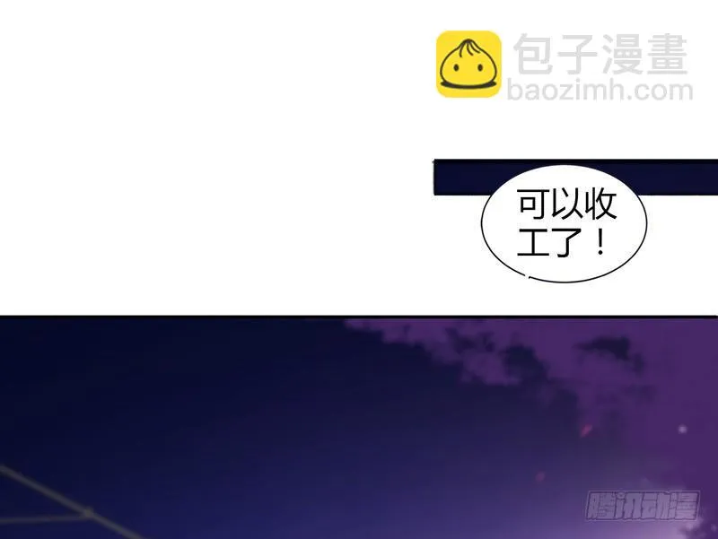 拿扇子的女人 第13页