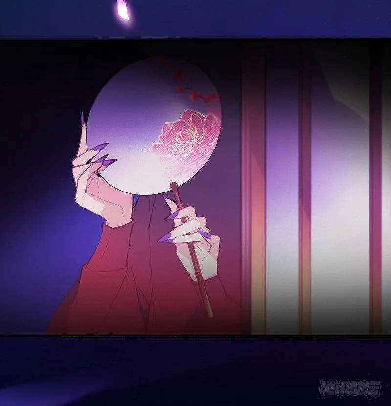 拿扇子的女人 第26页