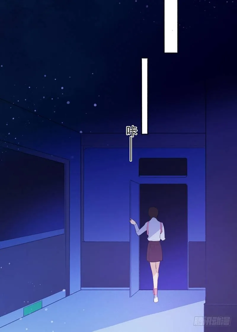 拿扇子的女人 第38页