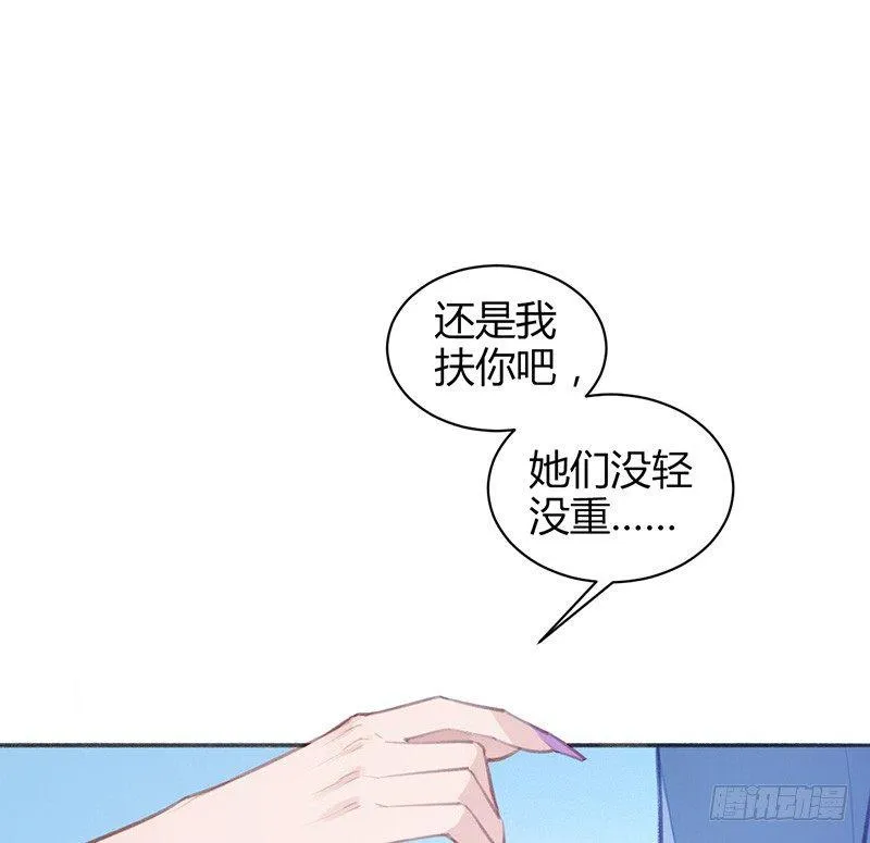 去度假山庄 第35页