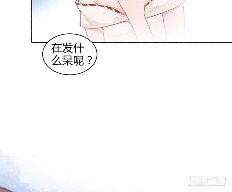 沈总是在帮我解围吗 第27页