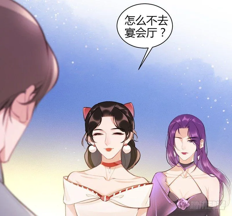 沈总是在帮我解围吗 第28页