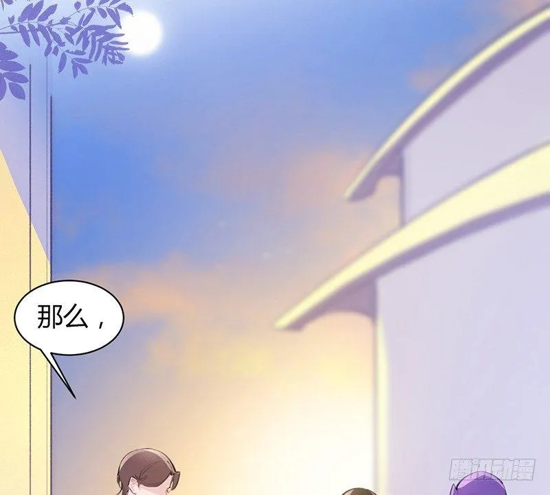 沈总是在帮我解围吗 第34页