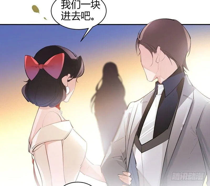 沈总是在帮我解围吗 第38页