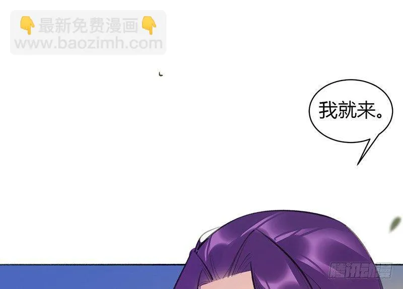 沈总是在帮我解围吗 第43页