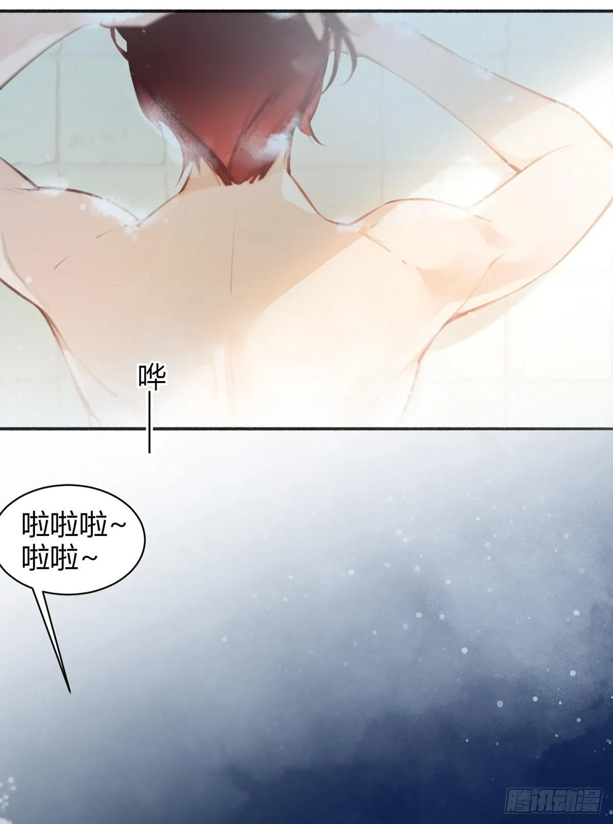 暴打臭色狼 第4页