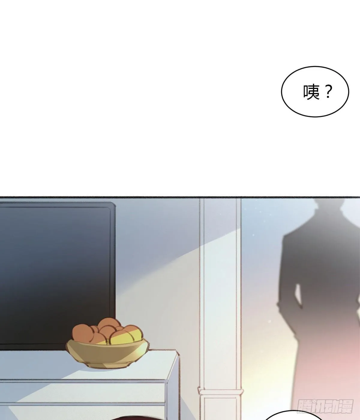 暴打臭色狼 第9页