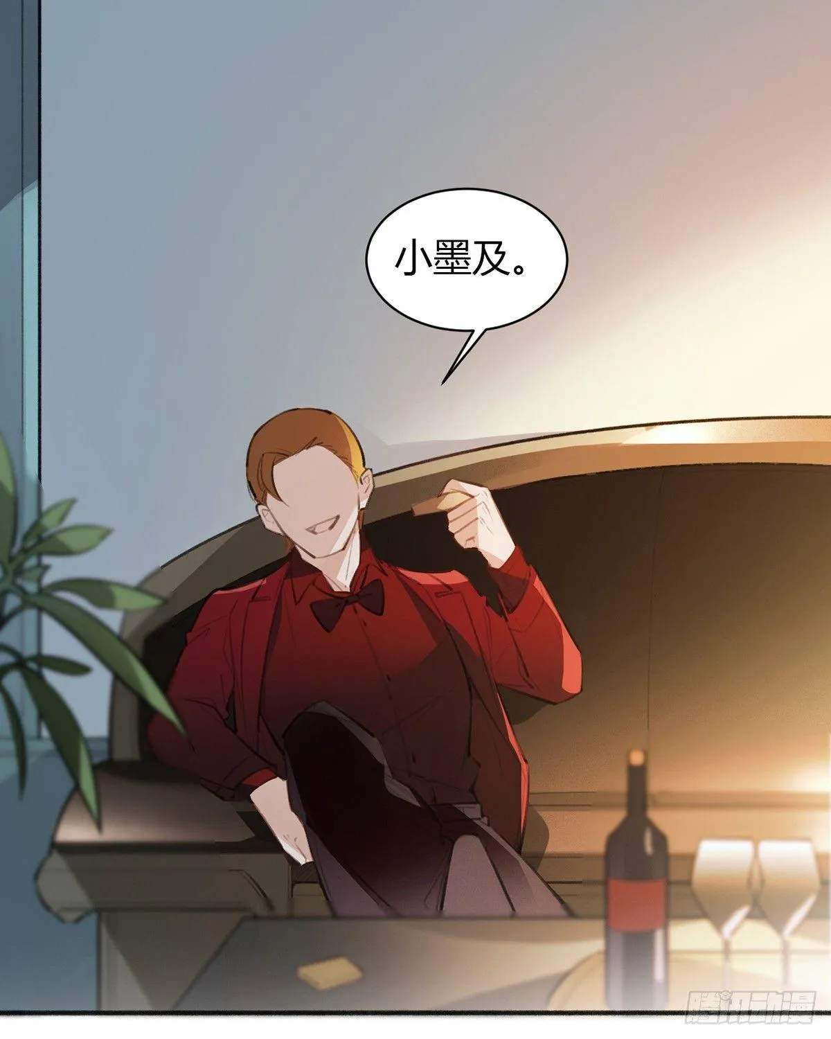 暴打臭色狼 第12页