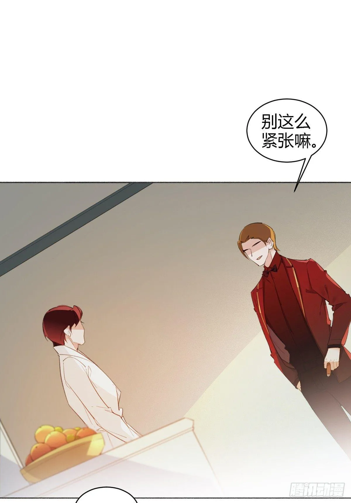 暴打臭色狼 第16页
