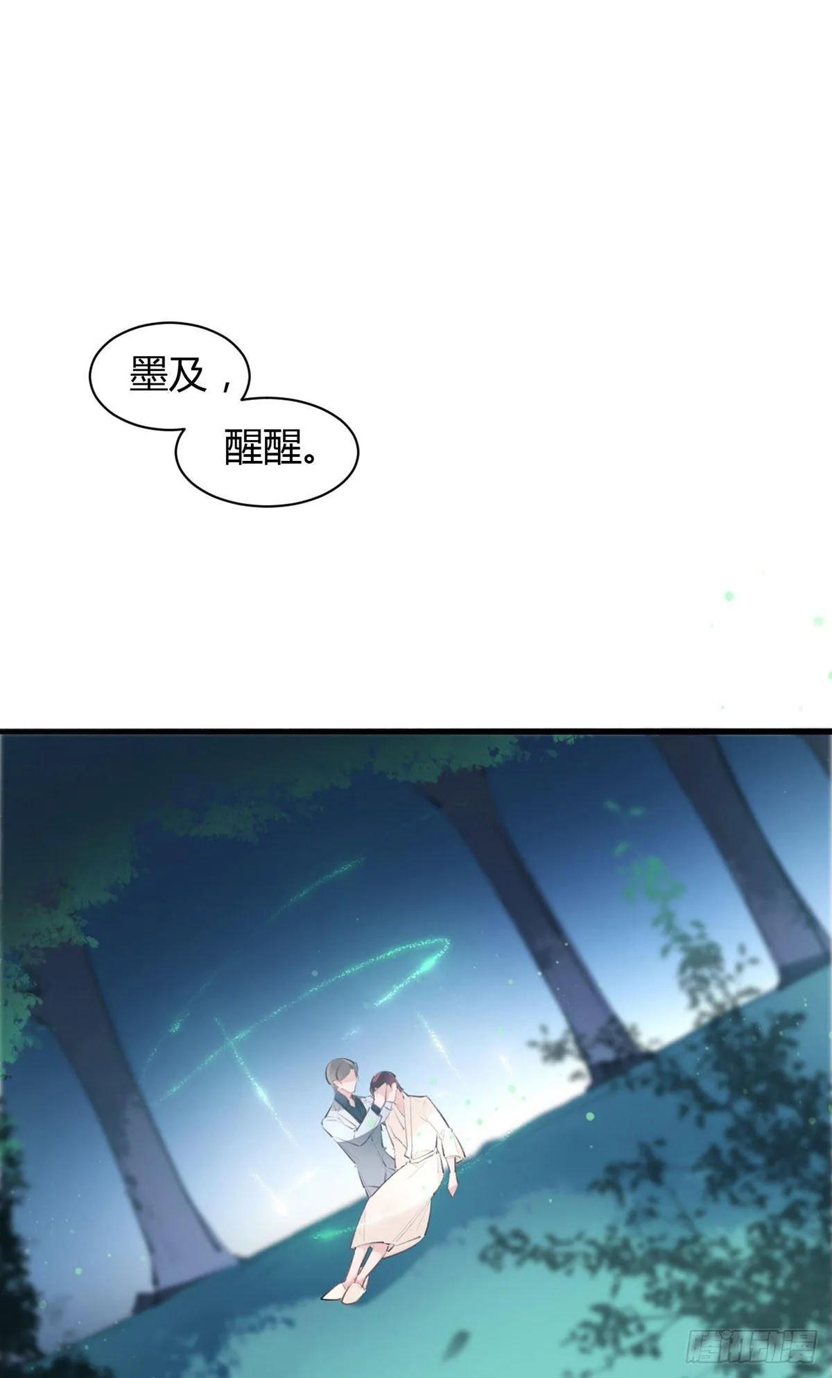 投怀送抱 第2页