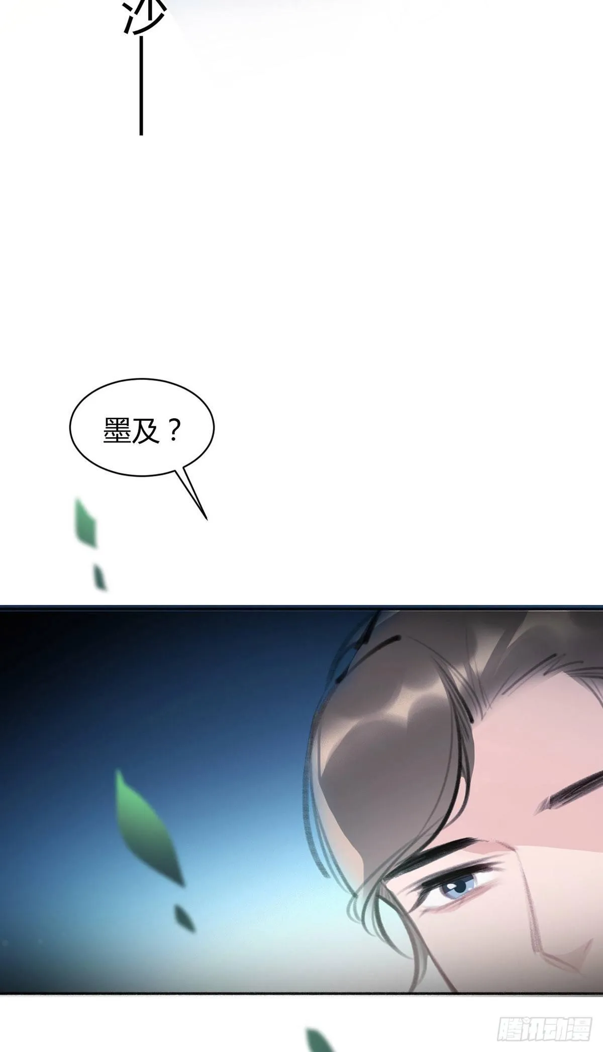 投怀送抱 第4页