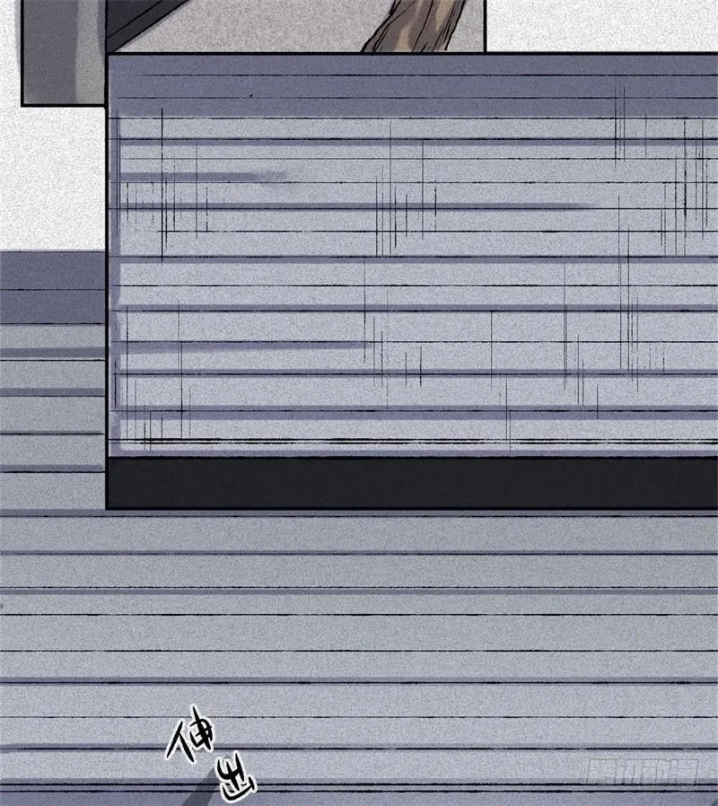 第54话-决战篇：玄秘天宫 第9页