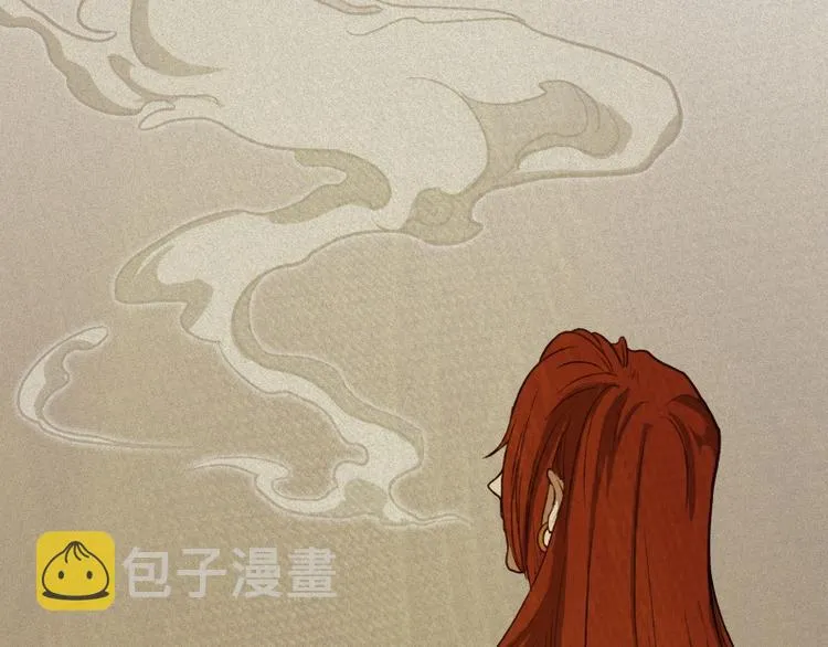 第45话-妖影篇：好友老王 第14页