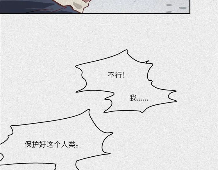 第42话-美食篇：神仙打架 第33页