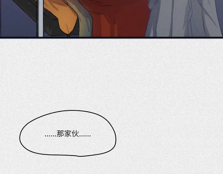 第41话-美食篇：寻味而来 第29页