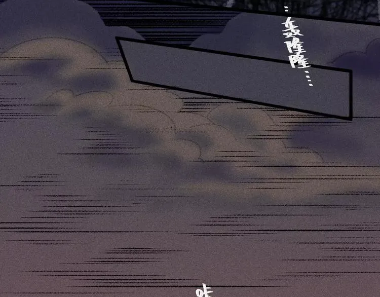 第3话 古宅篇：古宅惊魂 第33页